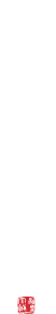 音羽茶寮