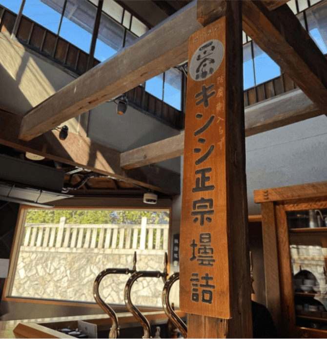 336 sansaroの風景