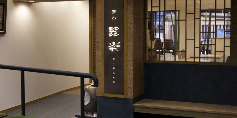器楽の店内