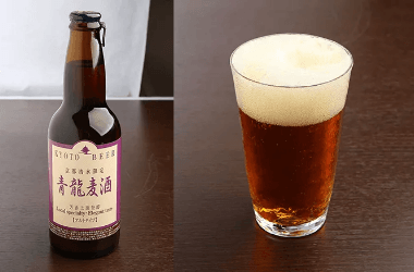 「青龍ビール」アルト